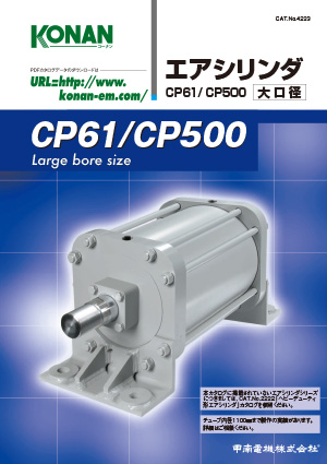 Lage-size Pneumatic Cylinders